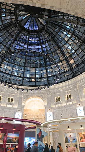 Al Hazm Mall
