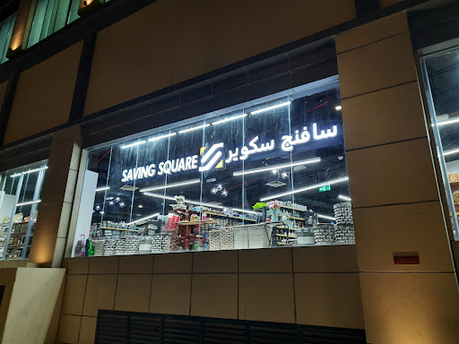 Sajeesh Eringotkavil Raman