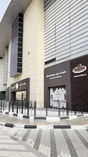 Ezdan Mall (Al Gharrafa)