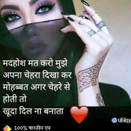 INDIAN Respect every Religion